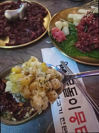 뭉돌이 뭉티기 이미지