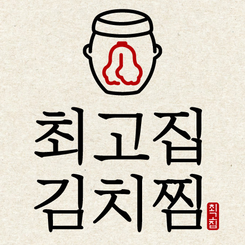 최고집김치찜 이미지