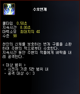 진강기술 이미지