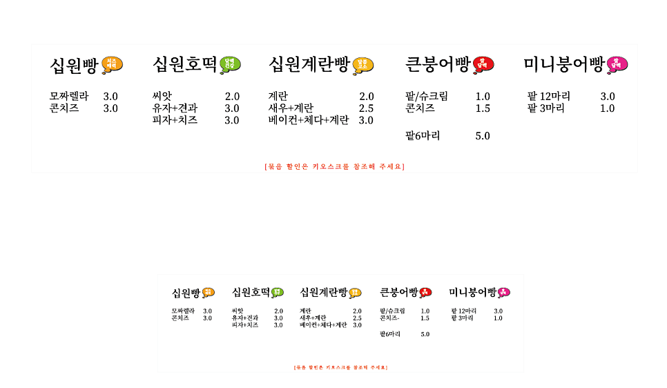 십원당 이미지