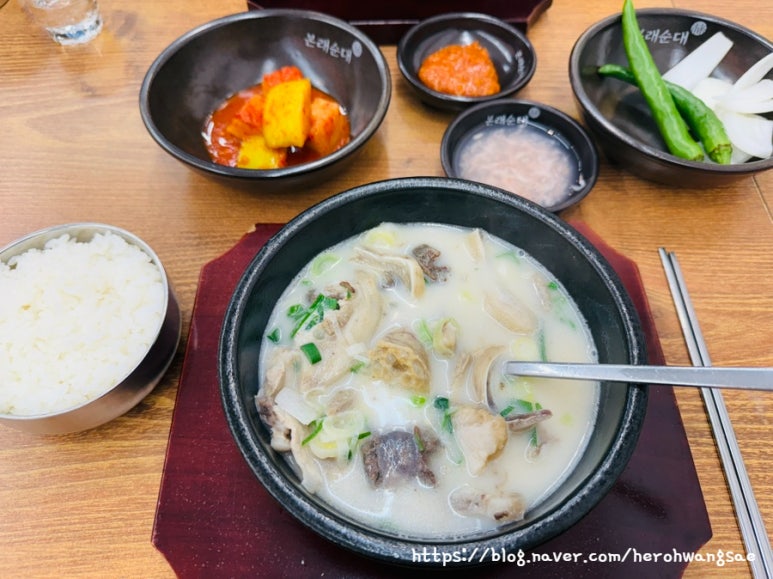 본래순대 가산행복점 이미지