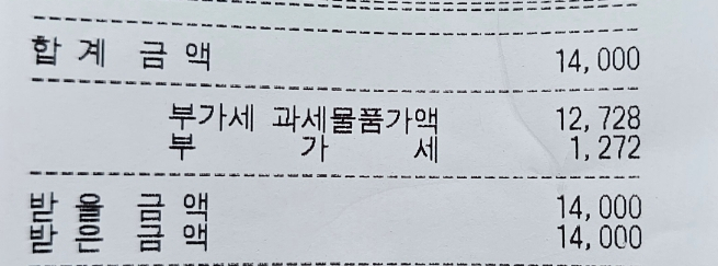 흑염소명가 이미지
