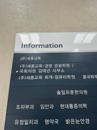 희망이움트집 이미지