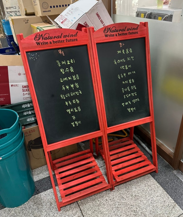 형제네한식뷔페 이미지