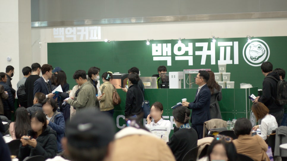 커피커피 이미지