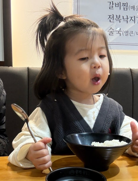 곰작골 나주곰탕 교문점 이미지