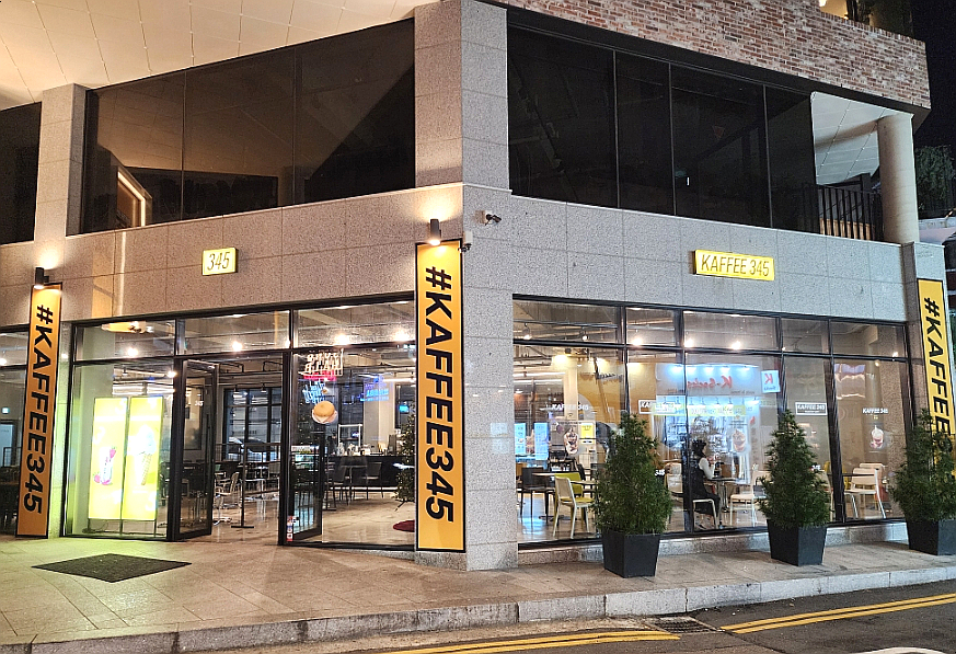 까페345 이미지