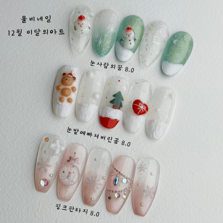 율비네일 이미지