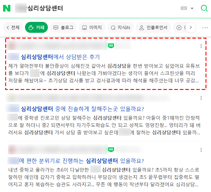 마케팅상담소 이미지