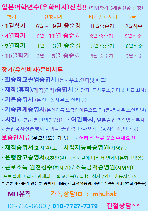 토호플라워 이미지