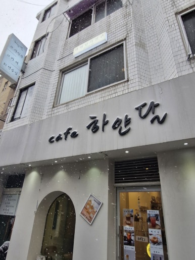 하얀달사진관 이미지