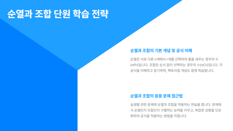 상일고등학교 이미지