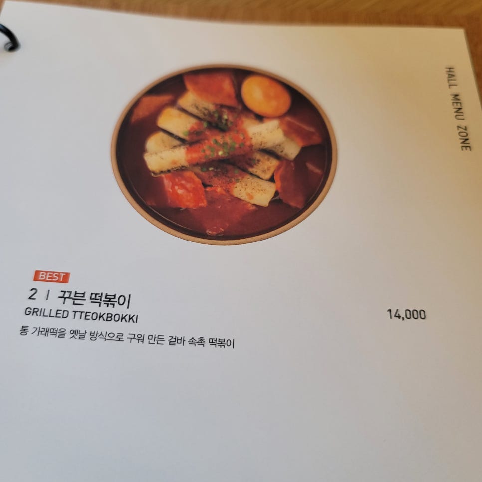 옛날통닭송정점 이미지