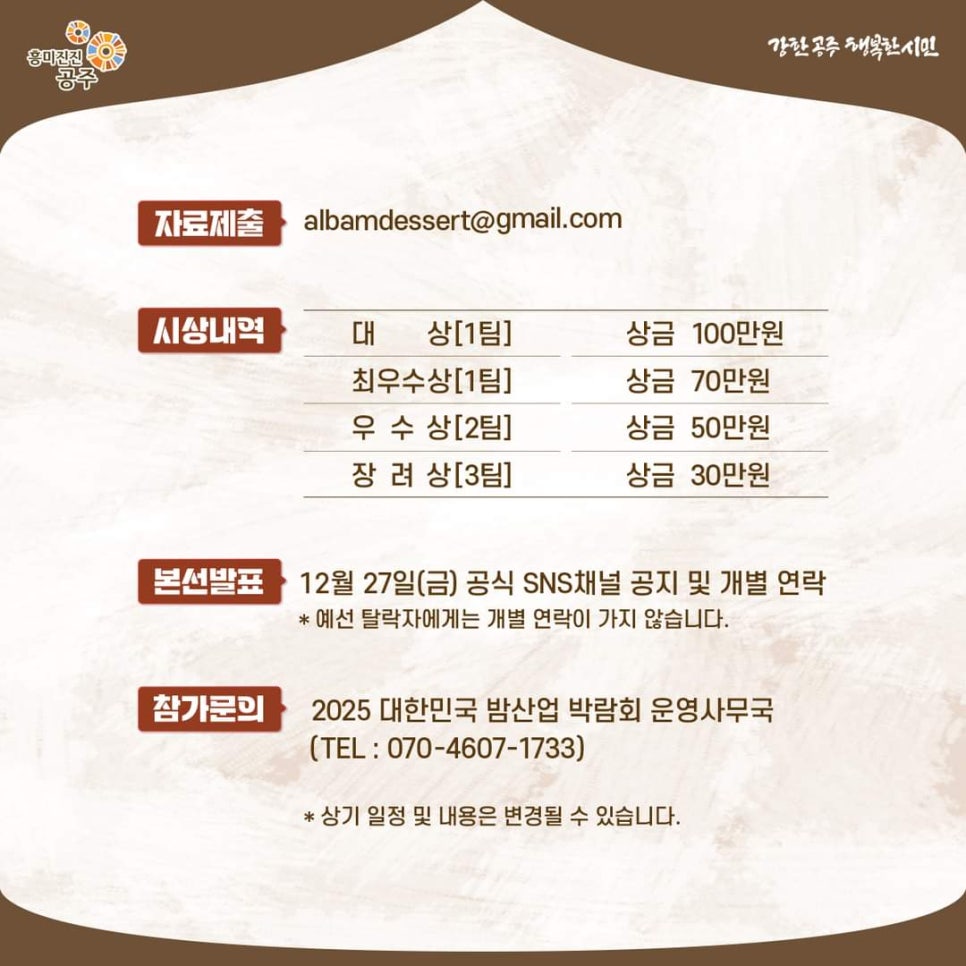 경연산업 이미지