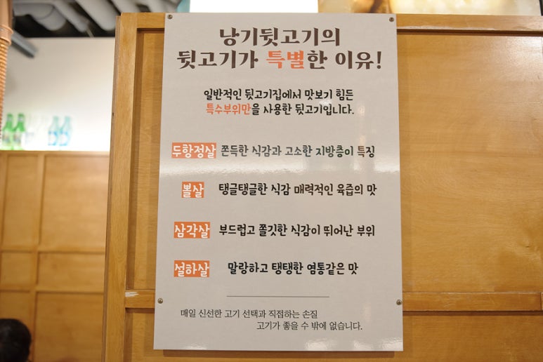 낭기뒷고기 수영직영점 이미지