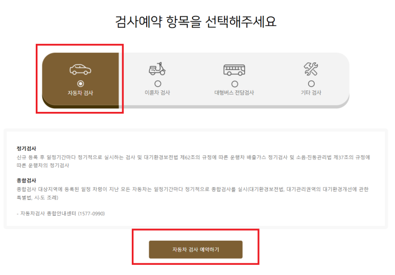 대지자동차공업사 이미지