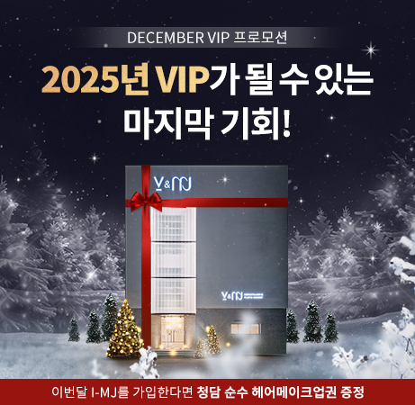 엠제이피부과의원 이미지
