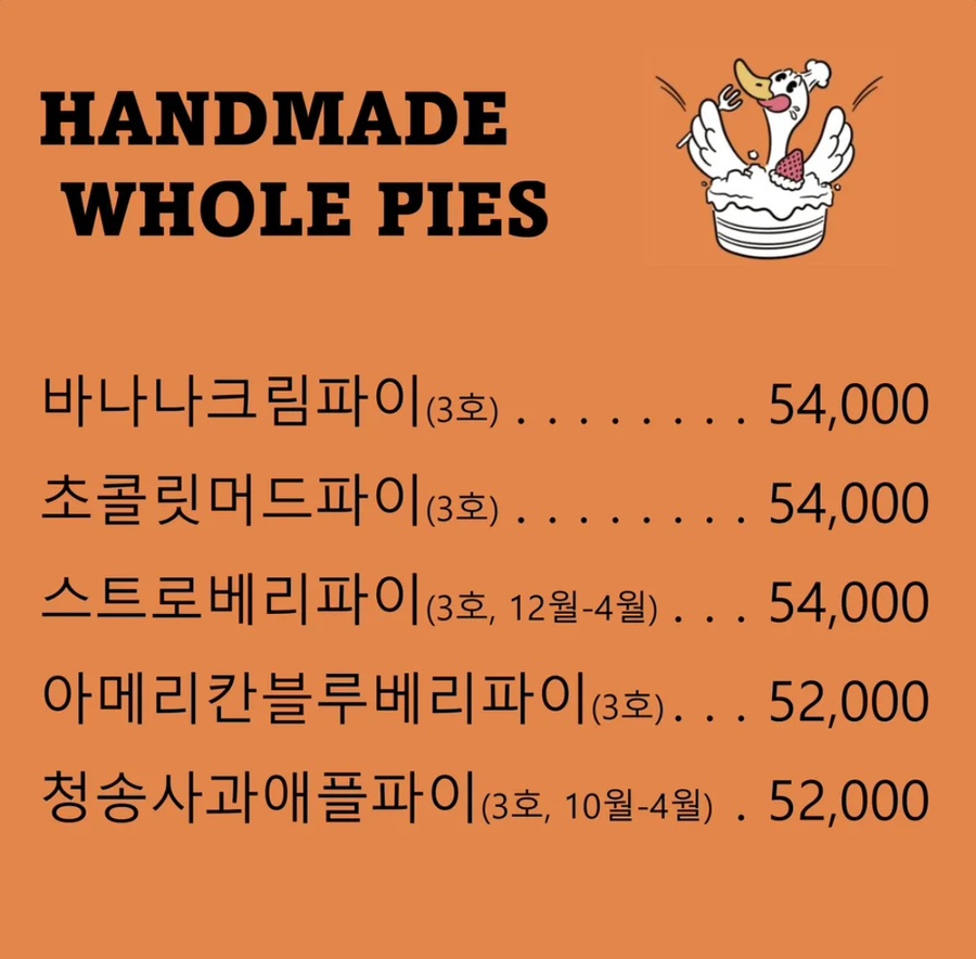 쿳카 이미지