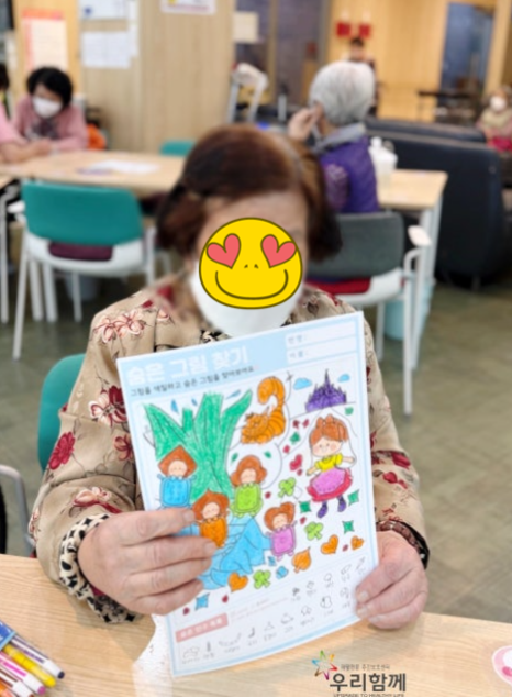 활기찬운동센터 이미지