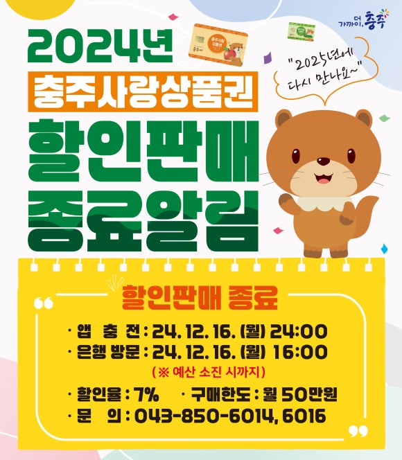 수안보요양보호사교육원 이미지