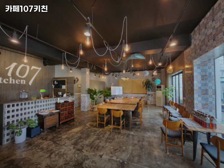 카페107키친 이미지