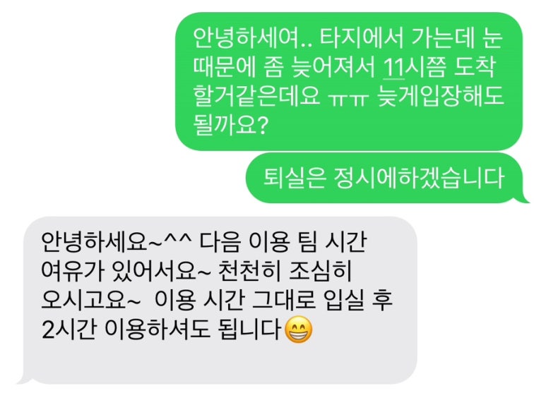 공간다움 이미지