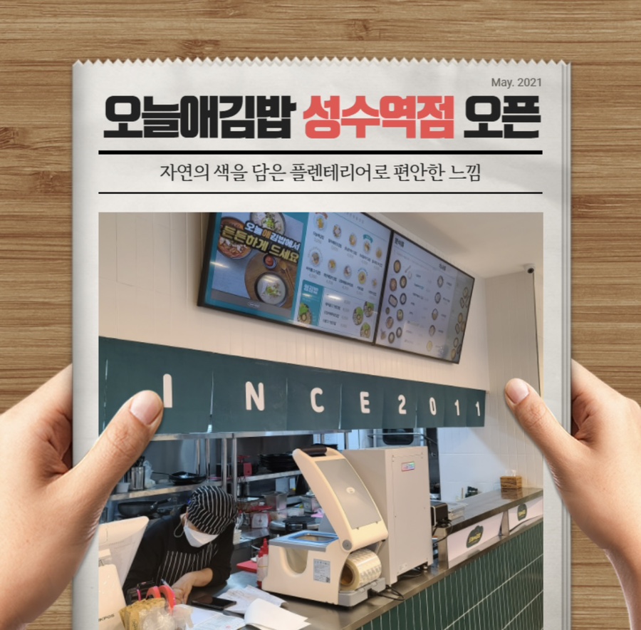 김밥집 이미지