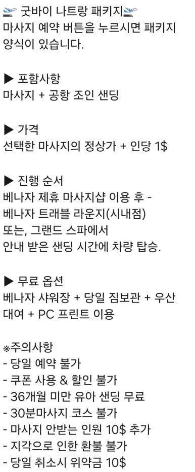 우산이발관 이미지