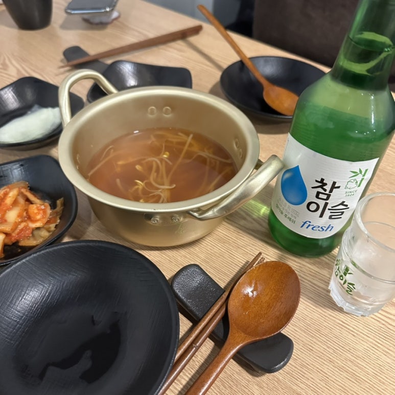 육회랑꼬막이랑 이미지