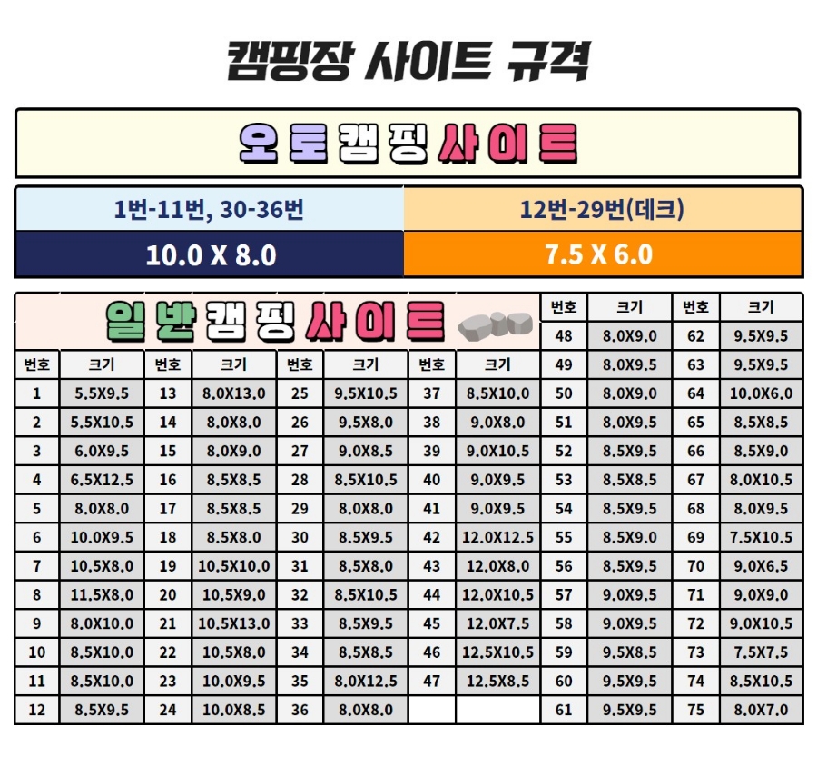 지에스25(GS25) 황산공원점 이미지
