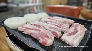 복해장국전문점 이미지