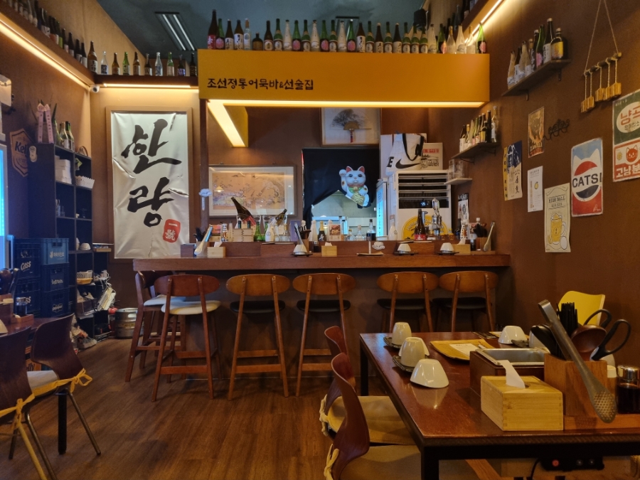 한량(1호점) 이미지