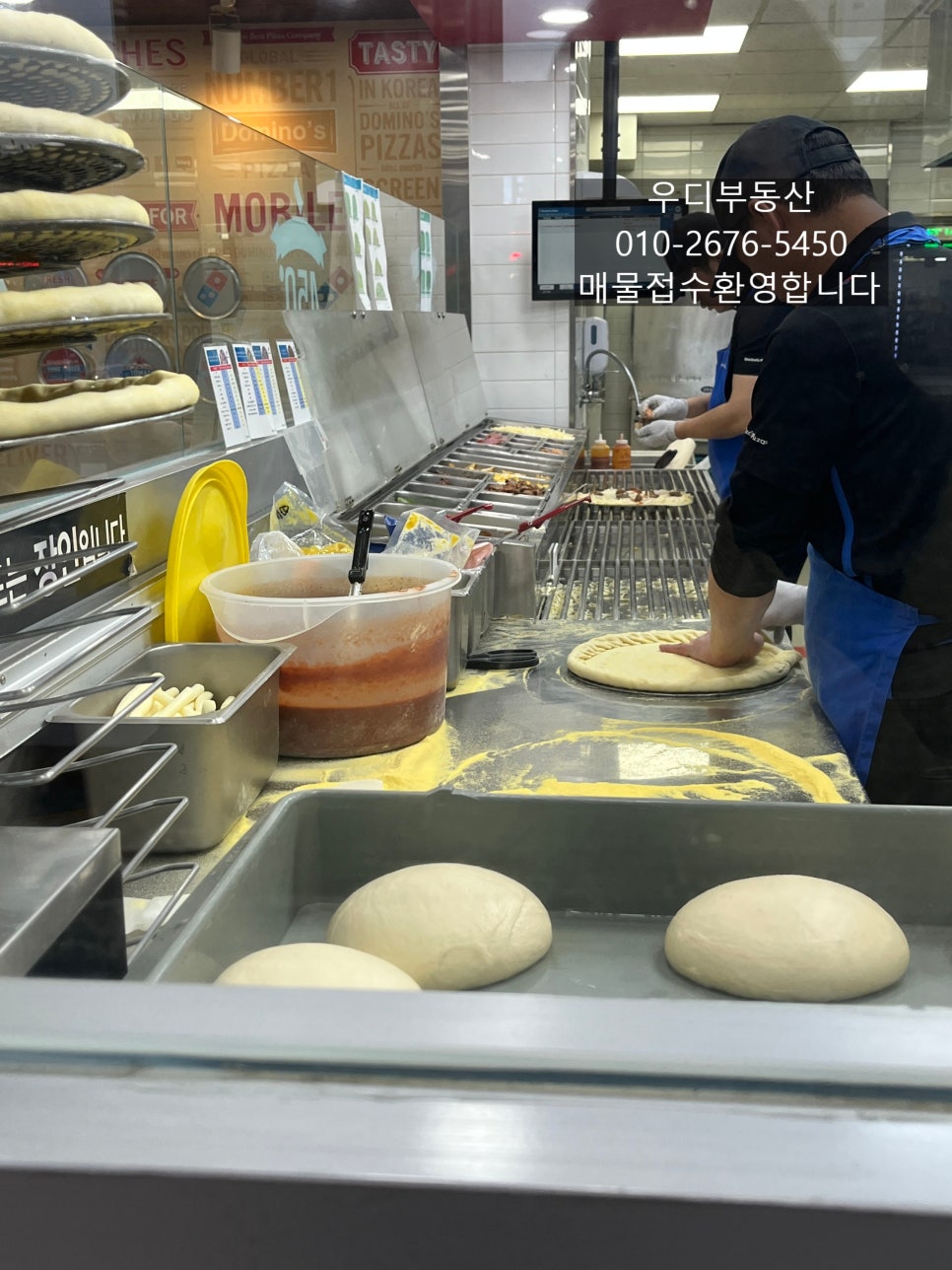 도미노피자(순천조례점) 이미지