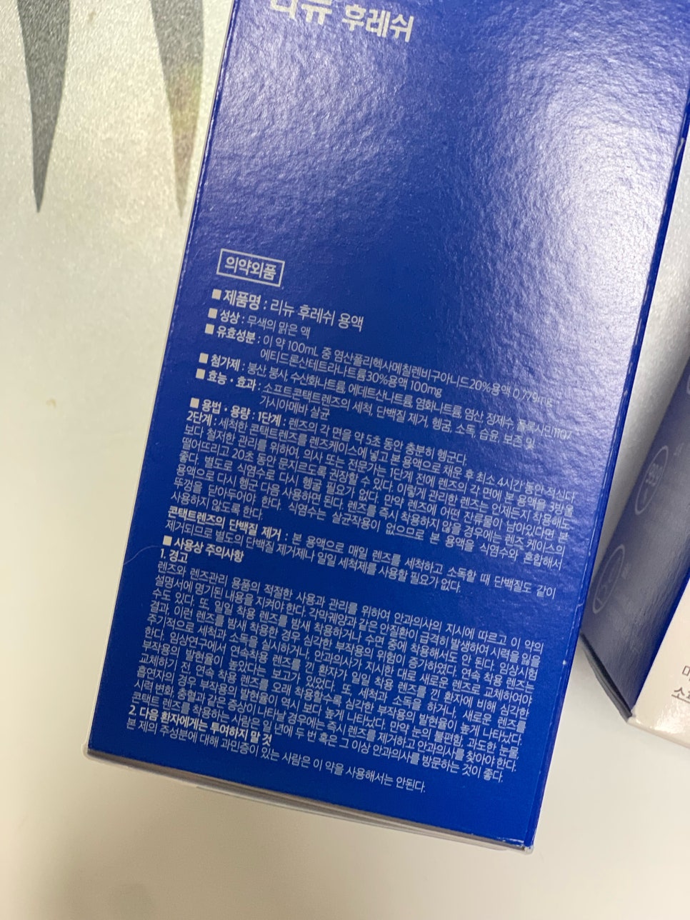 메드폴리 이미지