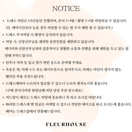 플레르하우스 이미지