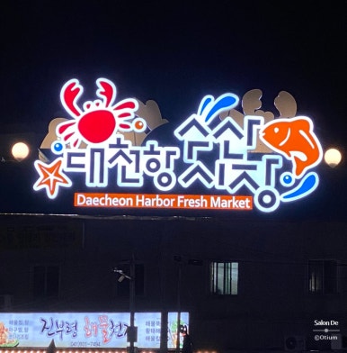 월하성도예카페 이미지