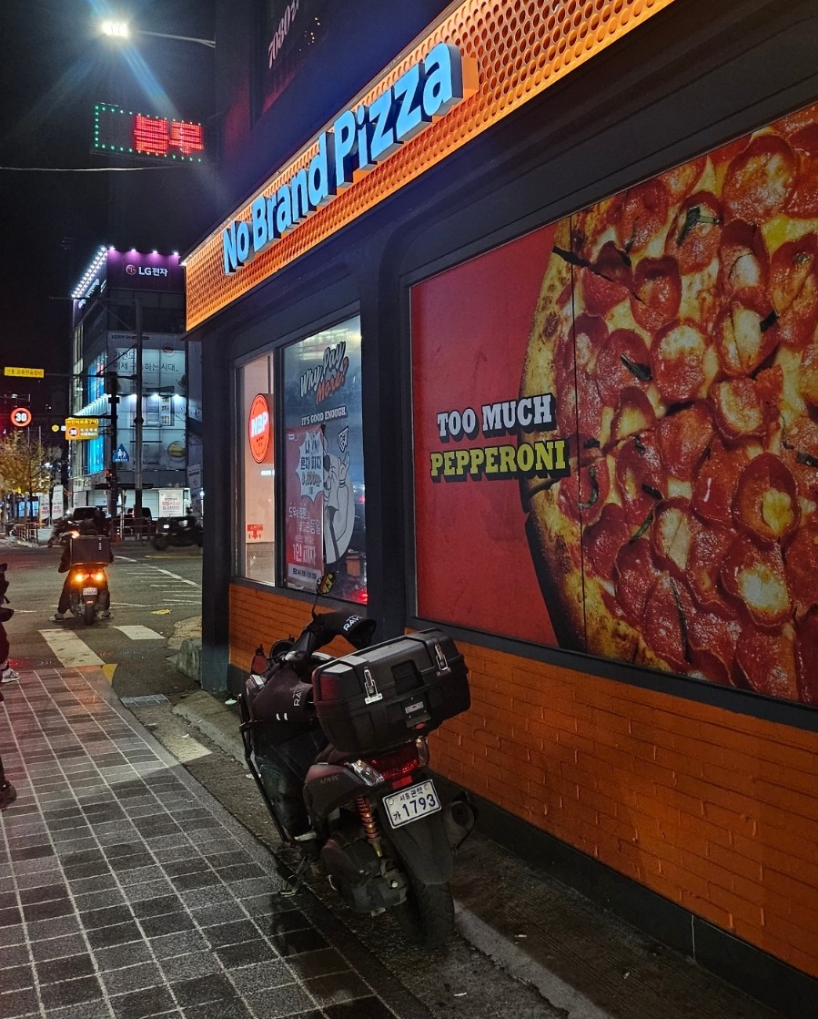 신세계푸드노브랜드피자서울대 이미지