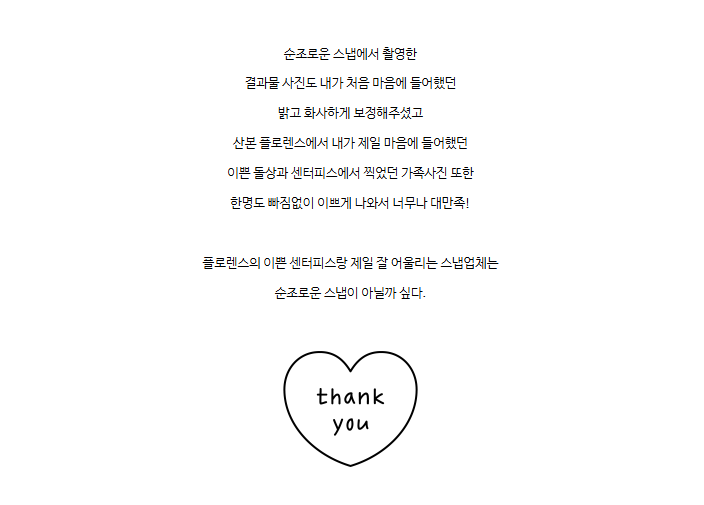 애니샵 이미지