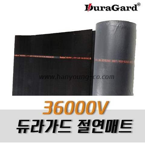 한영전기 이미지