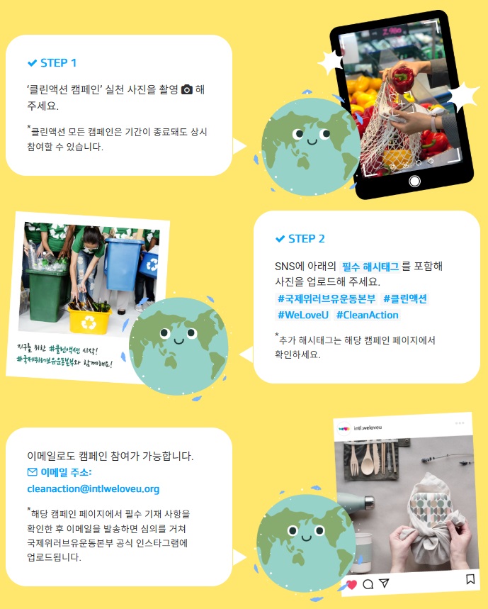 평화더클린 이미지