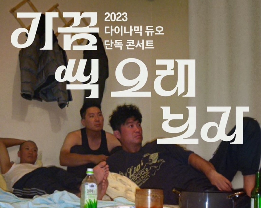 세아랩스 이미지