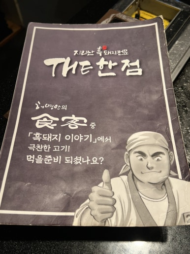 더한점 이미지