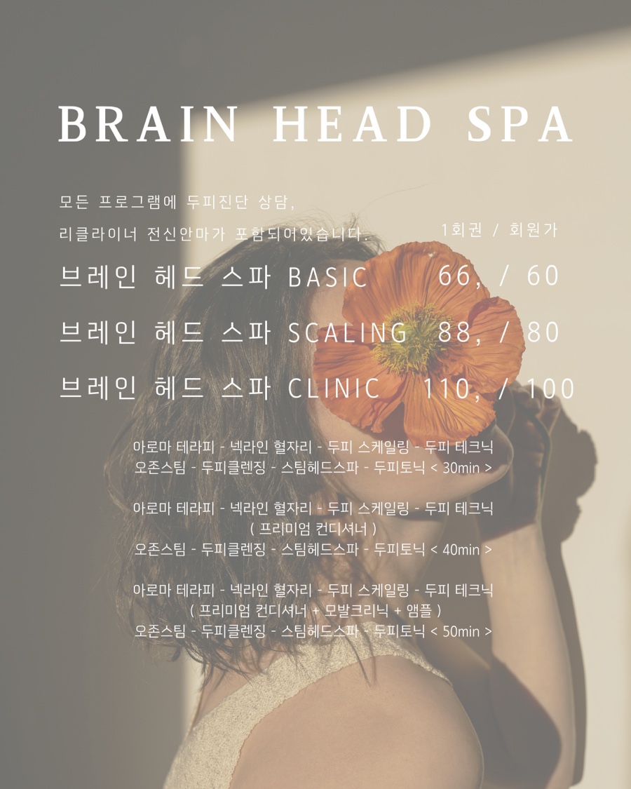 리엘주뷰티 이미지