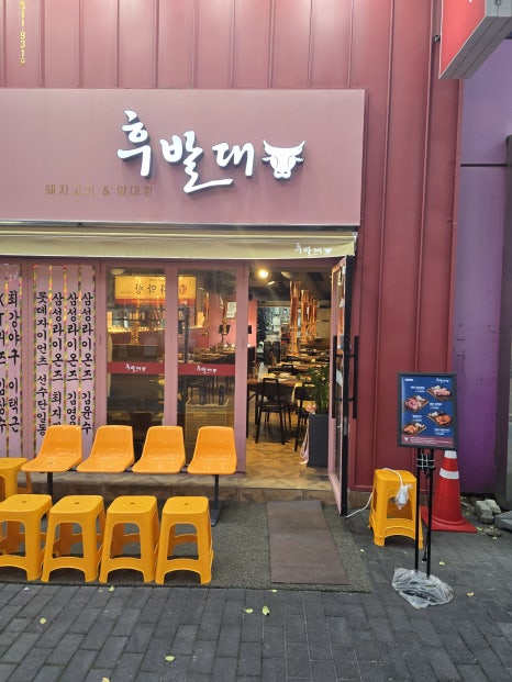 후발대대구 이미지