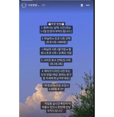 베비주케이크 이미지