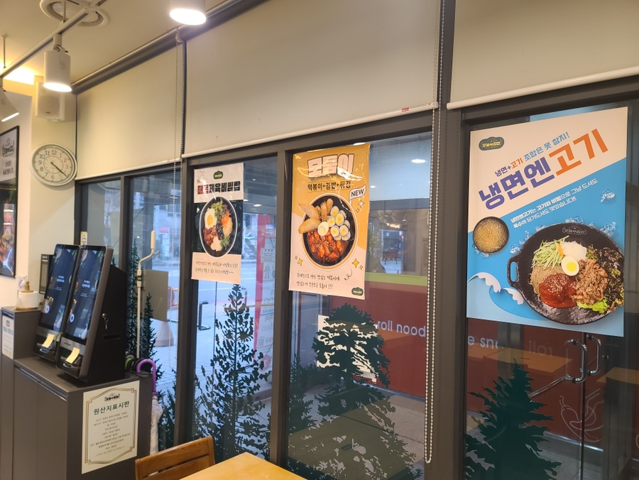오늘애김밥 이미지