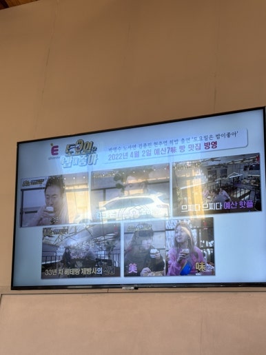 병천상회 이미지