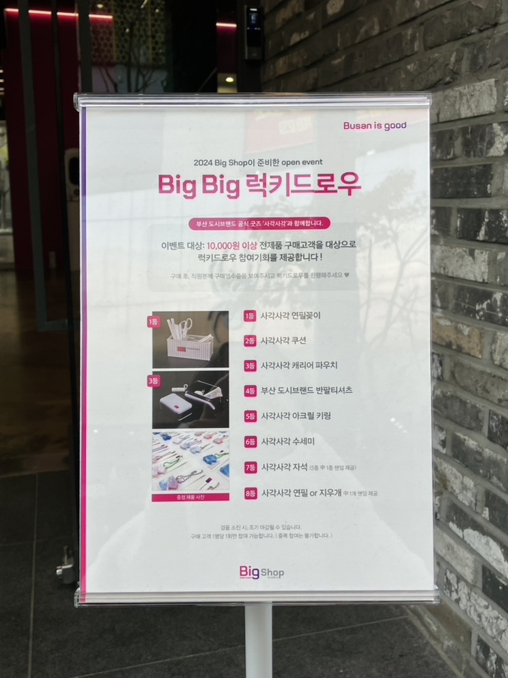 케이에스컴퍼니 이미지