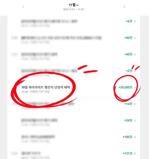 아빠가만든밥상 이미지