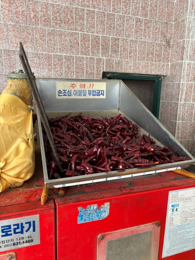 양남떡방앗간 이미지